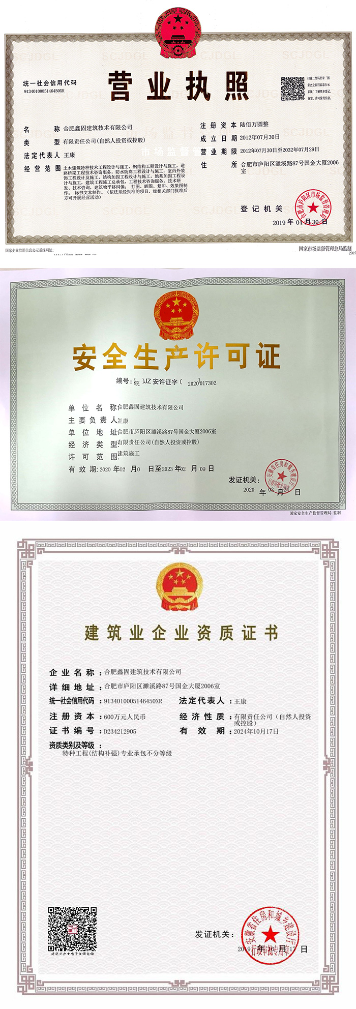 1596700304822403.jpg 未標(biāo)題-1.jpg